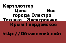 Картплоттер Garmin GPSmap 585 › Цена ­ 10 000 - Все города Электро-Техника » Электроника   . Крым,Гвардейское